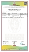 چین Dongguan Dingzhi polymer materials Co., LTD گواهینامه ها